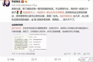 石家庄作家爆料事件视频,揭秘背后真相与争议
