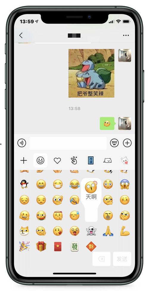免费的吃瓜群微信,微信上的欢乐盛宴