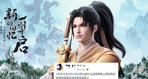 李逍遥爆料最新,揭秘娱乐圈背后的惊人真相